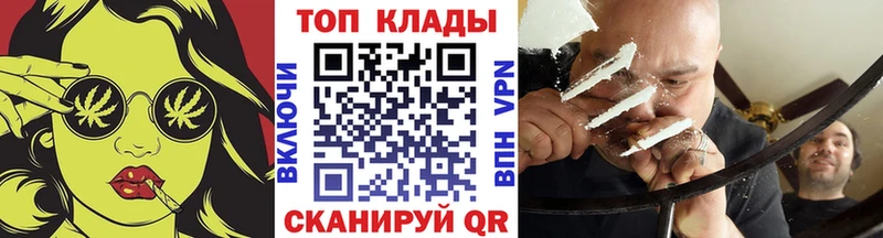 Где найти наркотики Ивантеевка Конопля COCAIN ГАШ МЕФ