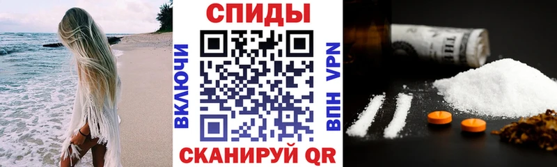 Amphetamine VHQ  KRAKEN ССЫЛКА  Ивантеевка  хочу наркоту 