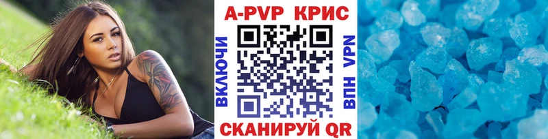 Alpha PVP мука  mega ССЫЛКА  Ивантеевка  купить закладку 