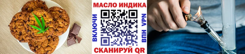 Еда ТГК конопля  Ивантеевка 