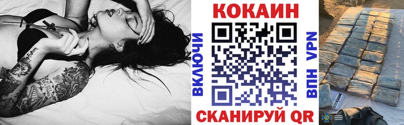Кокаин Эквадор  mega   Ивантеевка 
