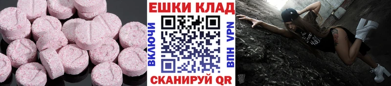 Экстази DUBAI  Ивантеевка 