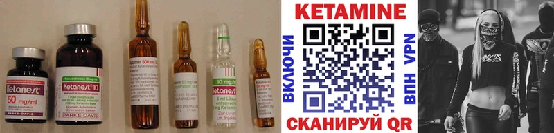 КЕТАМИН ketamine  цены   Ивантеевка 
