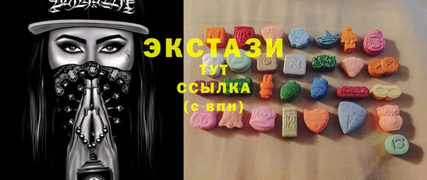 прущие грибы Володарск