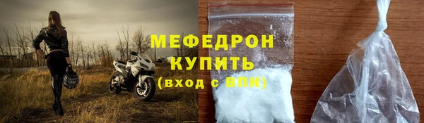 прущие грибы Володарск