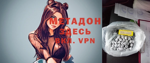 каннабис Вязники
