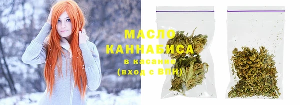 каннабис Вязники