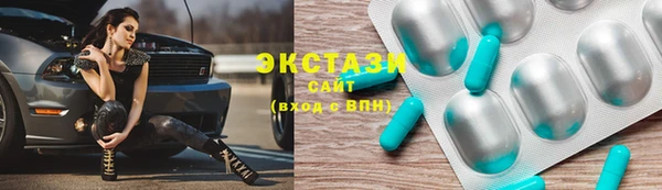 трава Валдай