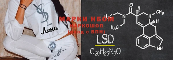 твердый Волосово