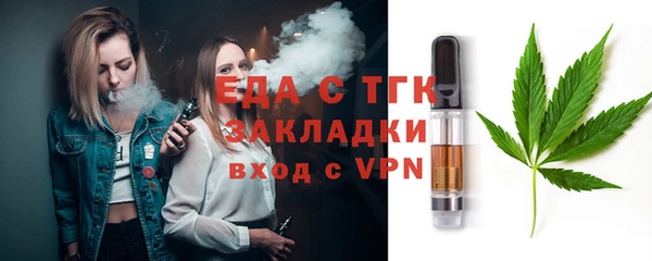 прущие грибы Володарск