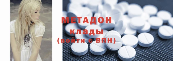 крисы Бугульма