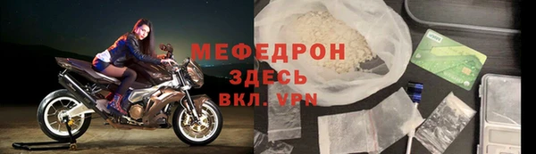 прущие грибы Володарск
