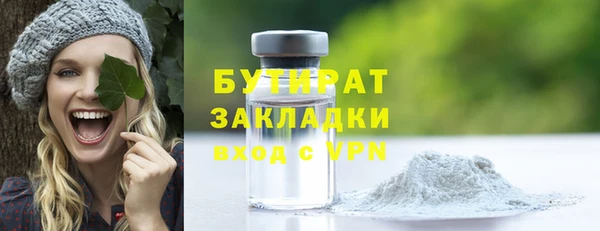 эйфоретик Вязьма