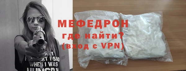 эйфоретик Вязьма