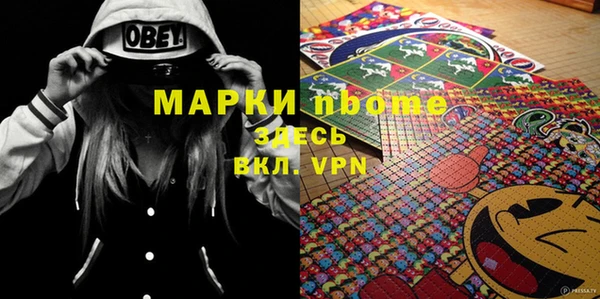 прущие грибы Володарск