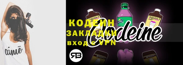 эйфоретик Вязьма