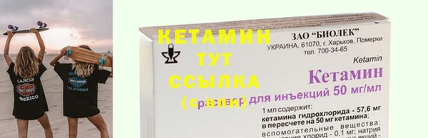 прущие грибы Володарск