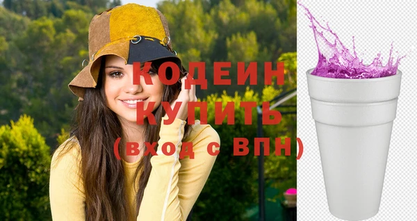 прущие грибы Володарск