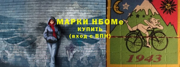 герыч Вяземский