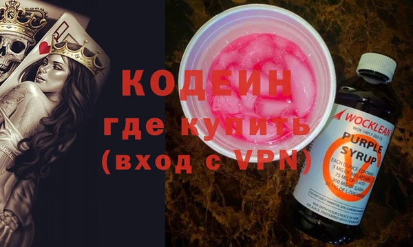прущие грибы Володарск