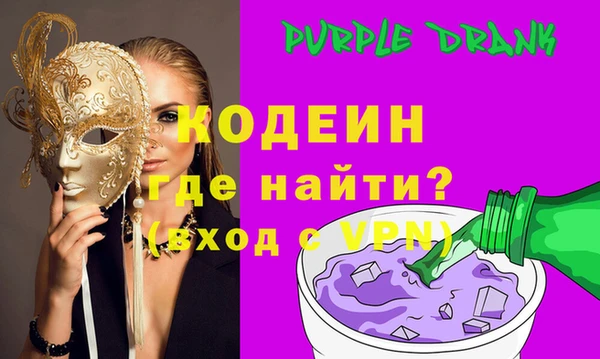 герыч Вяземский