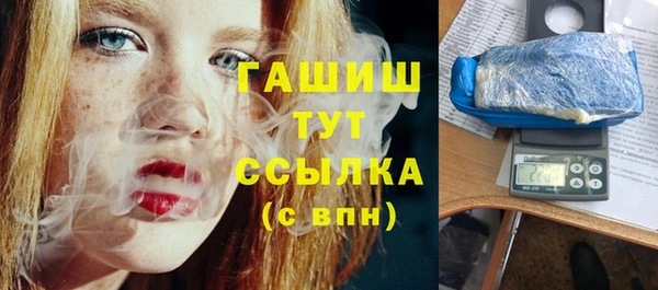 метамфетамин Валуйки
