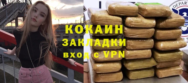 каннабис Вязники