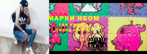твердый Волосово