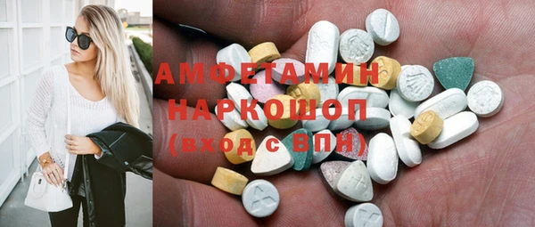 прущие грибы Володарск