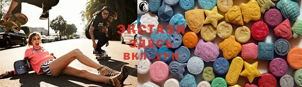 ALPHA-PVP Бронницы