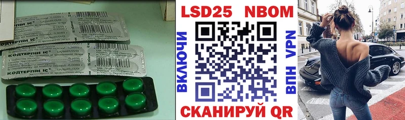 ЛСД экстази кислота Ивантеевка