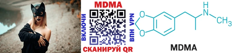 MDMA VHQ  Ивантеевка 