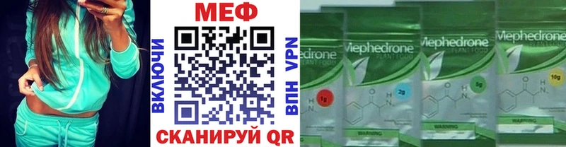 где можно купить   сайты даркнета клад  Меф мука  Ивантеевка 