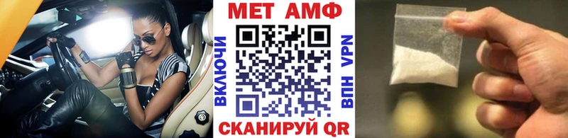 Метамфетамин мет  хочу наркоту  Ивантеевка 