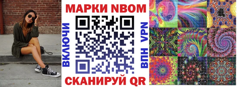 где найти   площадка состав  Наркотические марки 1,5мг  Ивантеевка 