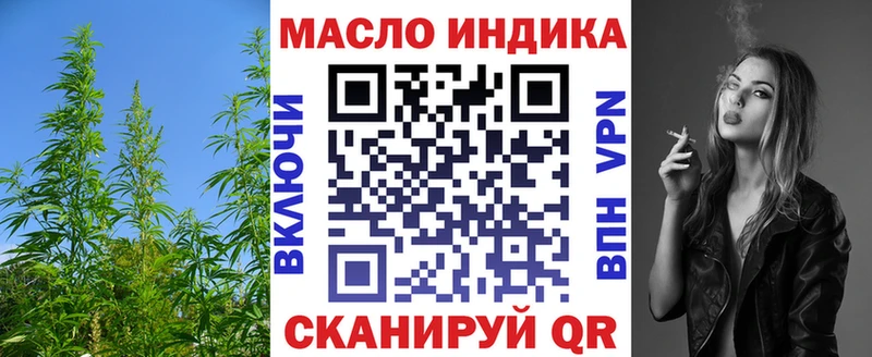 ТГК вейп с тгк  Ивантеевка 