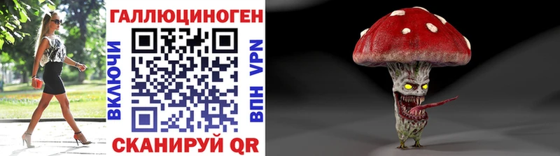 Псилоцибиновые грибы мицелий  Ивантеевка 